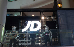 Logo von JD Sports in einer Shopping-Mall 